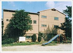 西成工場