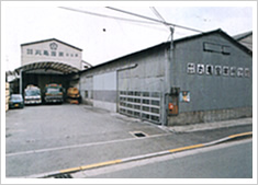 平野工場